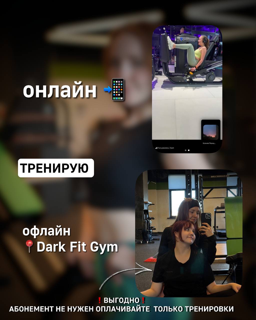 Отзыв клиентки 6